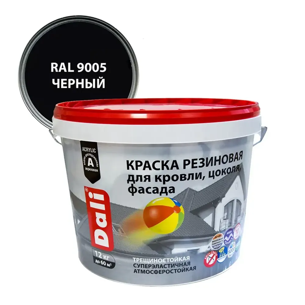 Краска резиновая Dali, глубокоматовая, 12 кг, черная, 205536