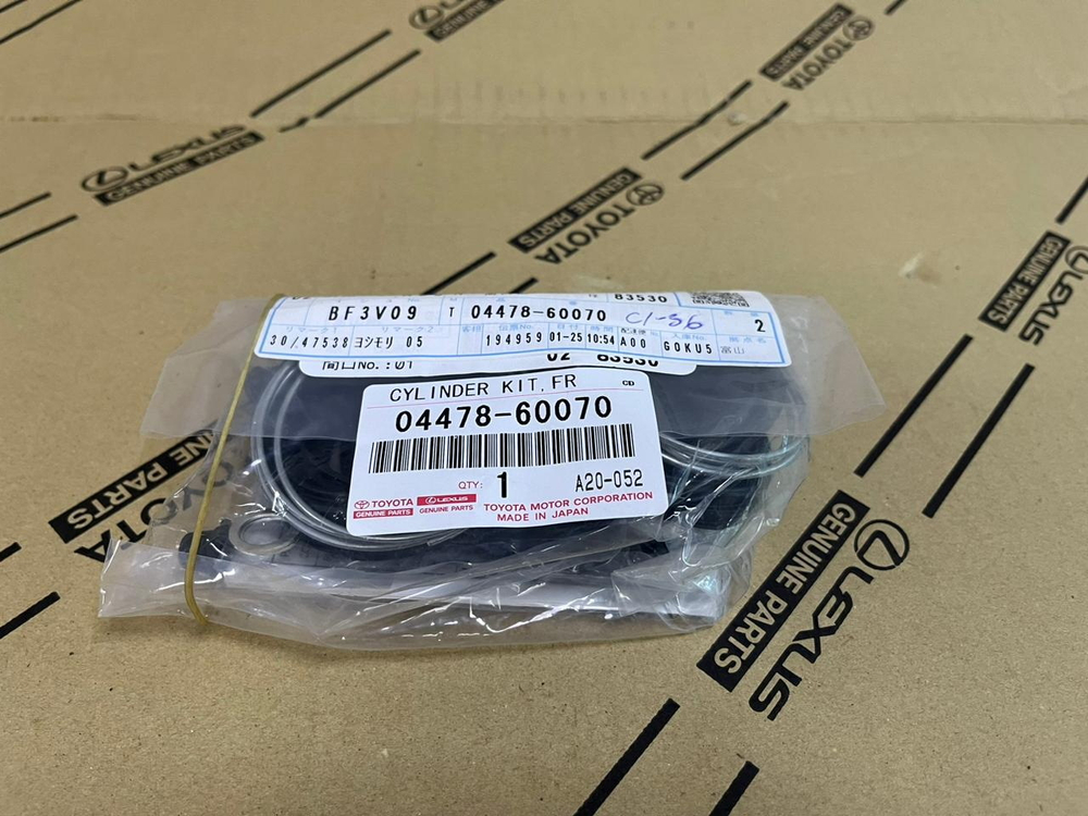Р/К суппорта (044780C050) TOYOTA 0447860070