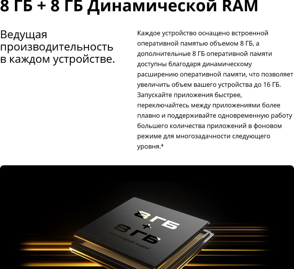 Смартфон realme 11 4G 8/128 ГБ RU, 2 nano SIM, золотой