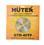 Бензиновый триммер GGT-2000 4SА (четырёхтактный) Grey Huter