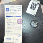 Капли для глаз Sante FX Neo Cool 5 12 мл