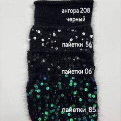 Пряжа для вязания Ангора 60 ( 60% пух ангорского кролика 40% полиамид) - 1 моток 100г/700 г