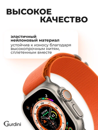 Ремешок Alpine Loop для Apple Watch 38/40/41 mm Orange