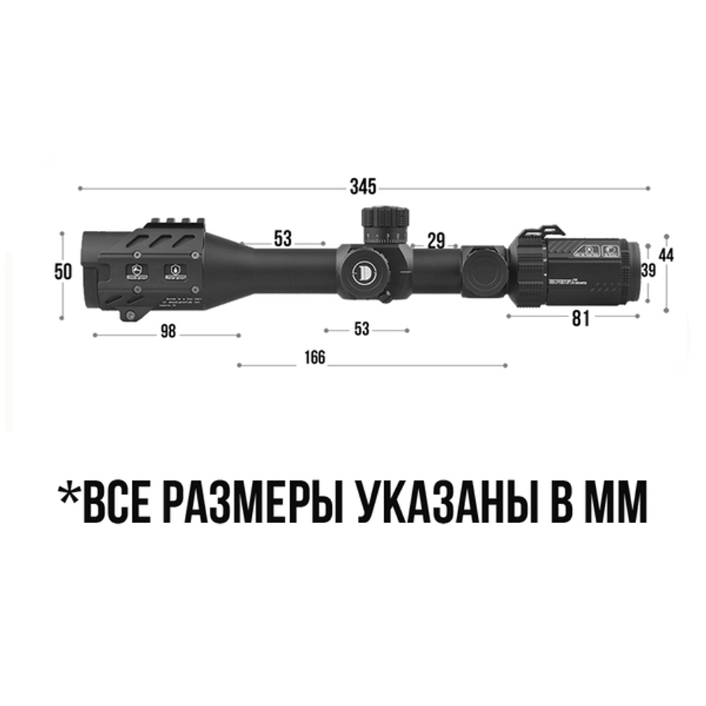 Оптический прицел DISCOVERY HS-GEN2 4-16X44SFIR D-30mm