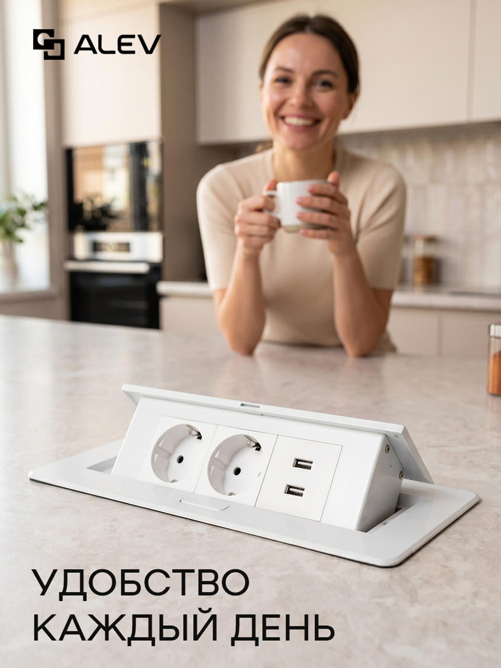 Горизонтальная двойная розетка + 2 USB, белая