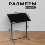 Холдер широкий стандартный 450мм*700мм,Masscomplekt