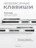 Чехол накладка iPhone 15 Pro 6.1" Gurdini Ocean Case (4) Transparent черный