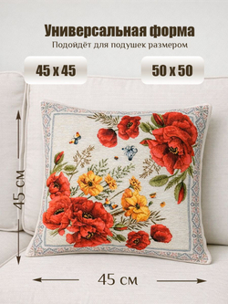 Гобеленовая Наволочка "Вдохновение розы" (45х45)