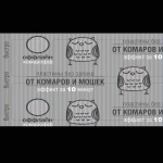 Пластины от комаров Комарофф Быстро 10шт без запаха