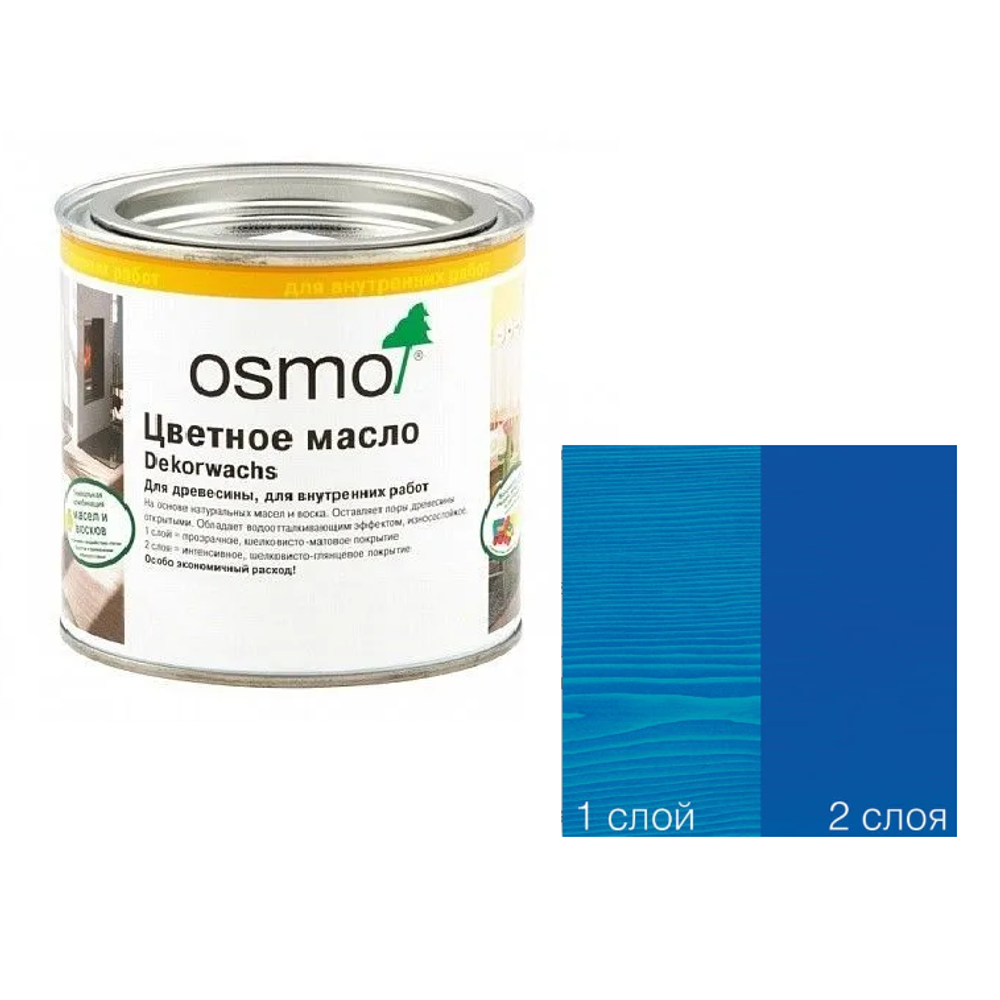 Новинка! Цветное масло интенсив Osmo Dekorwachs Intensive Tone 3125 Синий 0,375 л для внутренних работ 10100836
