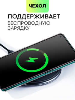 Чехол BROSCORP для realme 9;realme 9 Pro+ 5G (арт. RM-9P+-TPU-01-POCKET)