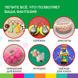 Пластилин супер лёгкий воздушный застывающий 60 шт. (36 цветов + 2 х 12 базовых), 600 г, 3 стека, BRAUBERG KIDS, 106311