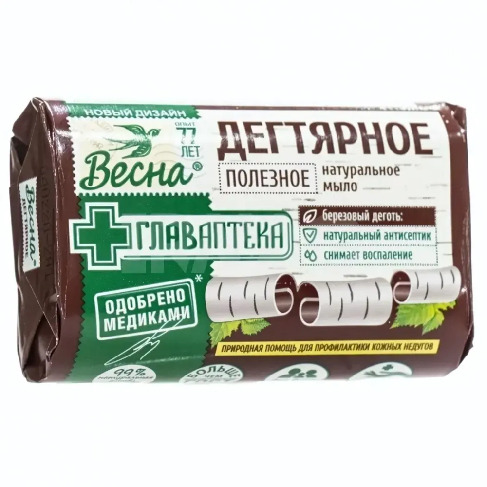 Мыло туалетное ВЕСНА Дегтярное Главаптека 90 г
