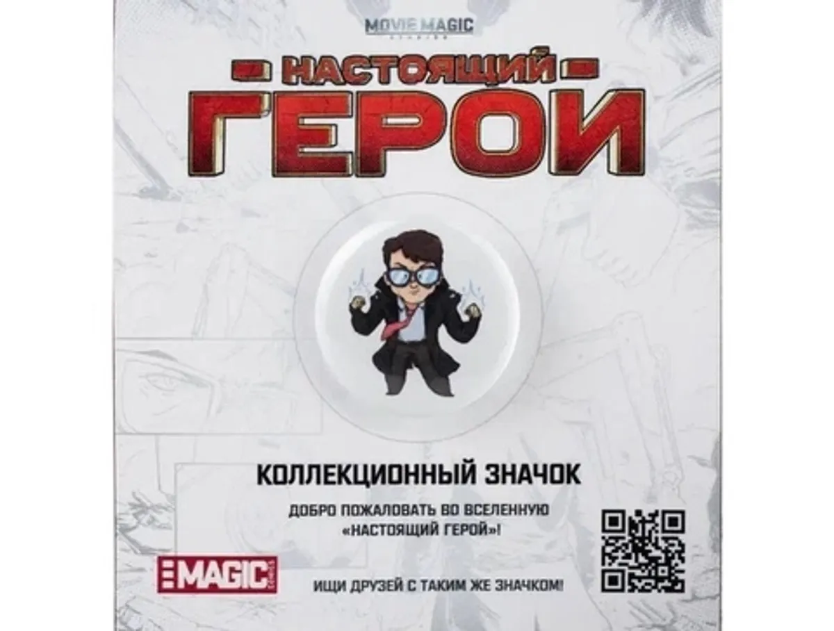 Значок 