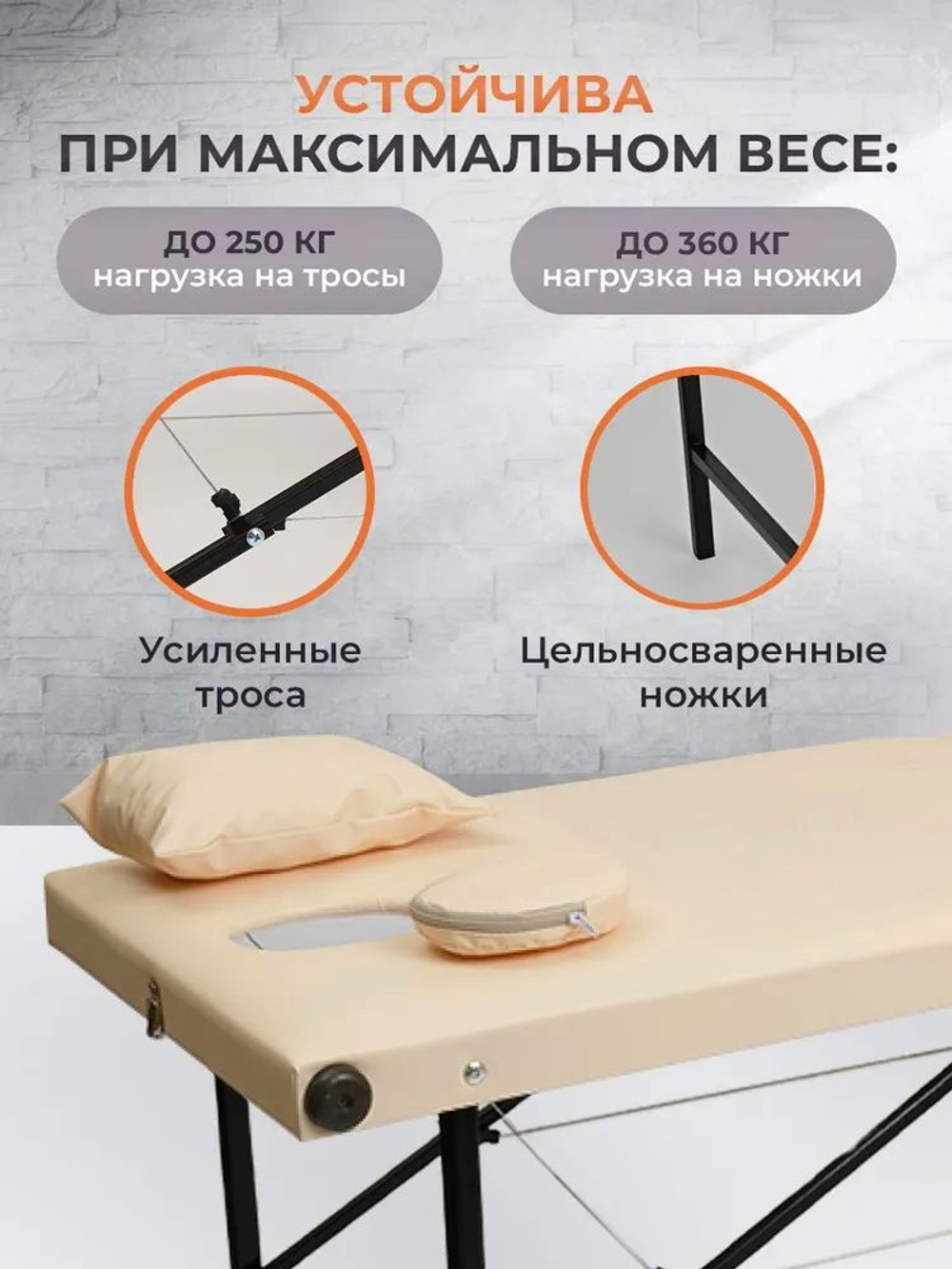 Массажная кушетка, стол складной с регулировкой высоты Massagecomplekt, 190*70, c подлокотниками