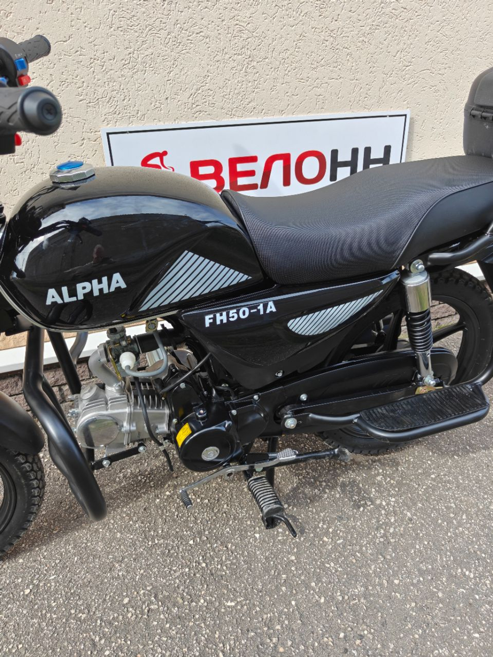Мопед ALPHA FH50-1A черный