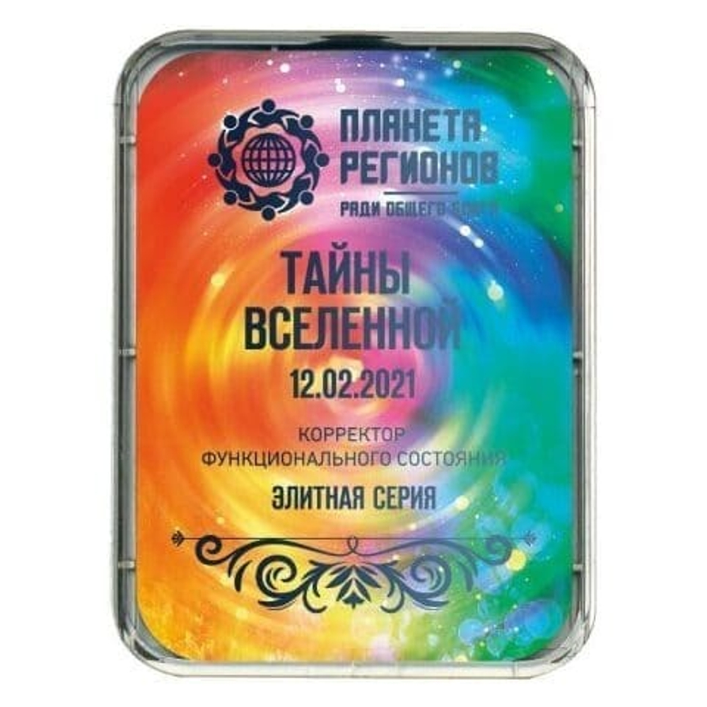 КФС «ТАЙНЫ ВСЕЛЕННОЙ» КФС Кольцова