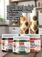 Комбо красок для свечей и гипса (травяная+охра+коричневая) 3х18мл