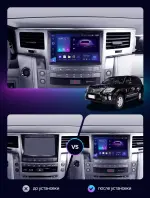 Магнитола для Lexus LX570 2012-2015 - FarCar S400-TS18 монитор 9.5" QLED на Android 14, CarPlay, 4G SIM-слот