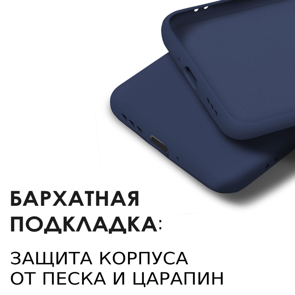 Мягкий Soft Touch чехол из силикона для XIAOMI REDMI NOTE 12 5G / POCO X5 (не PRO!) с бархатной подкладкой