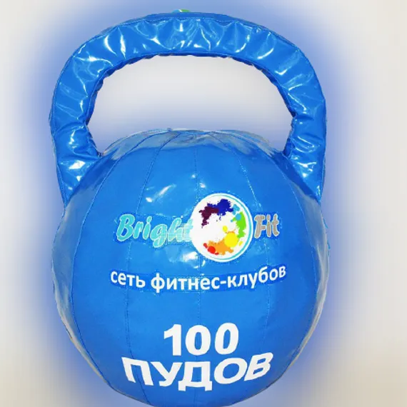 Гигантская гиря