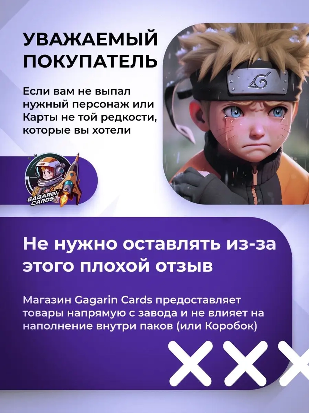 Наборы карточек аниме Girls Party тян