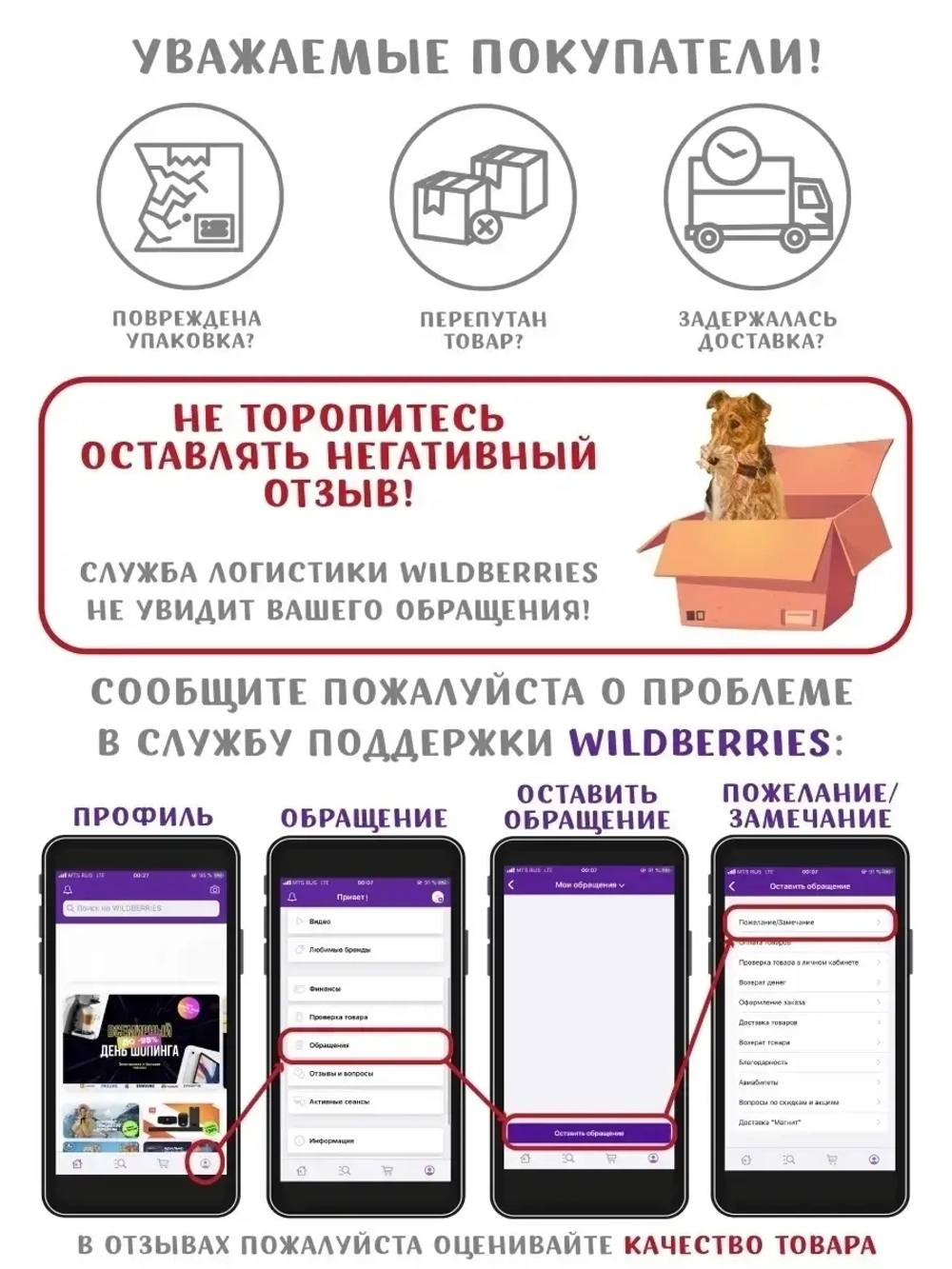 Подстилка для собак плед для животных