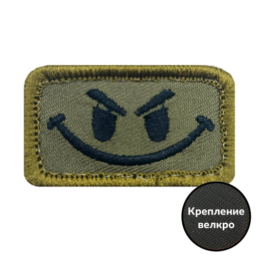 Полевой шеврон "Смайл" (2.5х4.5 см)