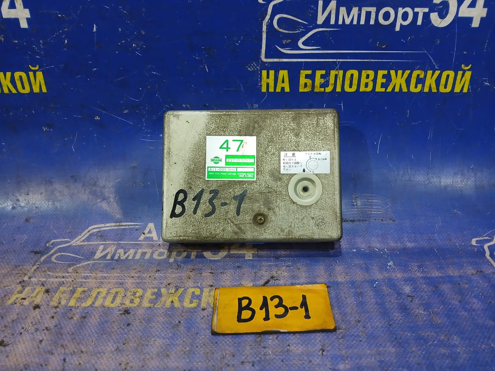 Компьютер двигателя NISSAN SUNNY 1990
