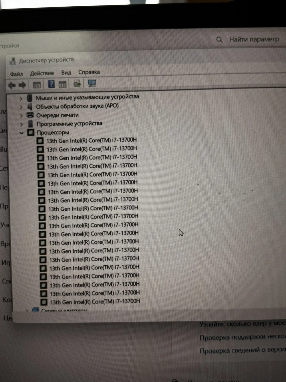 15.6" Ноутбук Lenovo LOQ 15IRH8, Core i7-13700H, RTX 4050, 16/512 ГБ
