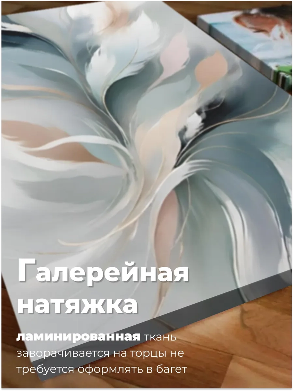 Картина Шепот небесных оттенков, модульная 50x70см 2шт.