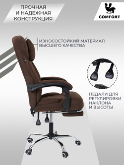 Компьютерное офисное кресло для руководителя