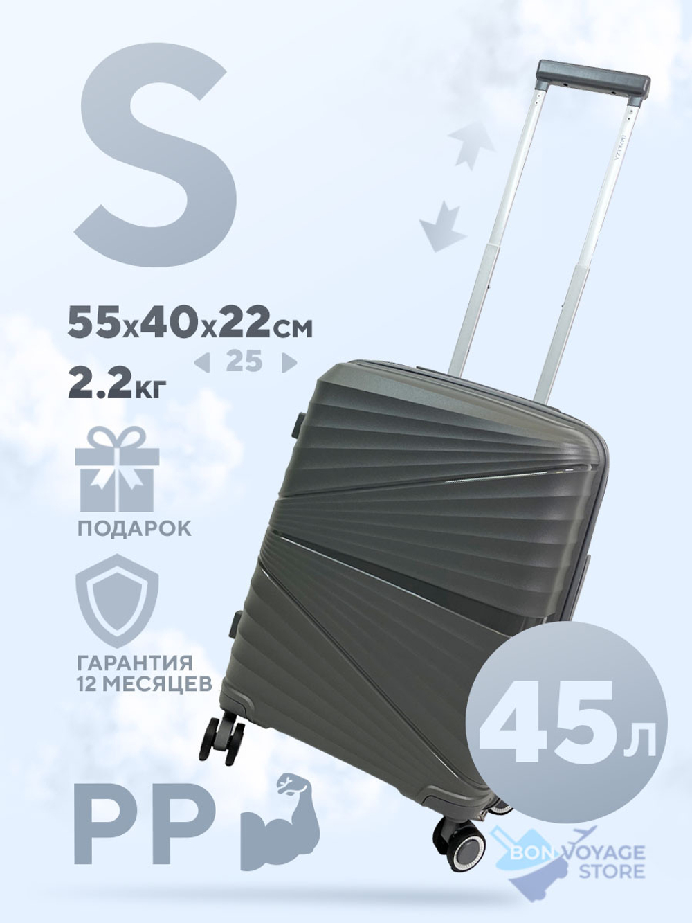 Маленький чемодан IMPREZA GRAPHIC с расширителем, Серый