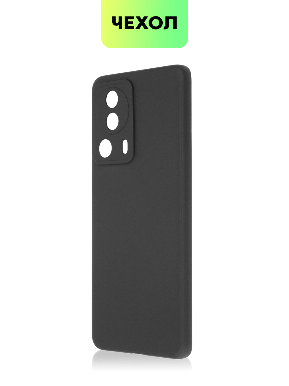 Чехол BROSCORP для Xiaomi 13 Lite (арт. XM-13L-COLOURFUL-BLACK)