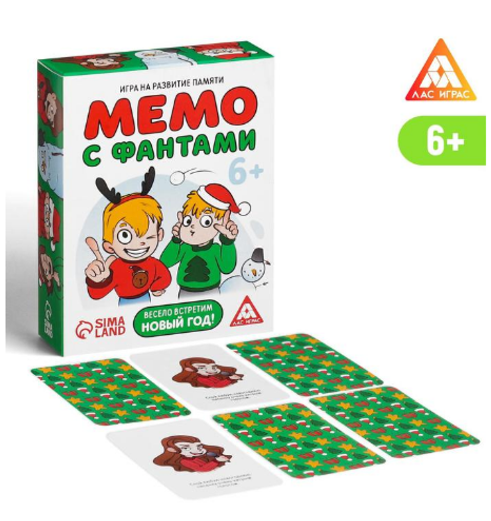 Игра «Мемо. Весело встретим Новый год!» на развитие памяти, с фантами, 6+, арт 08020