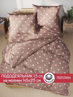 Пододеяльник поплин Сказка "Невада" 1,5-спальный на молнии 145x215 см