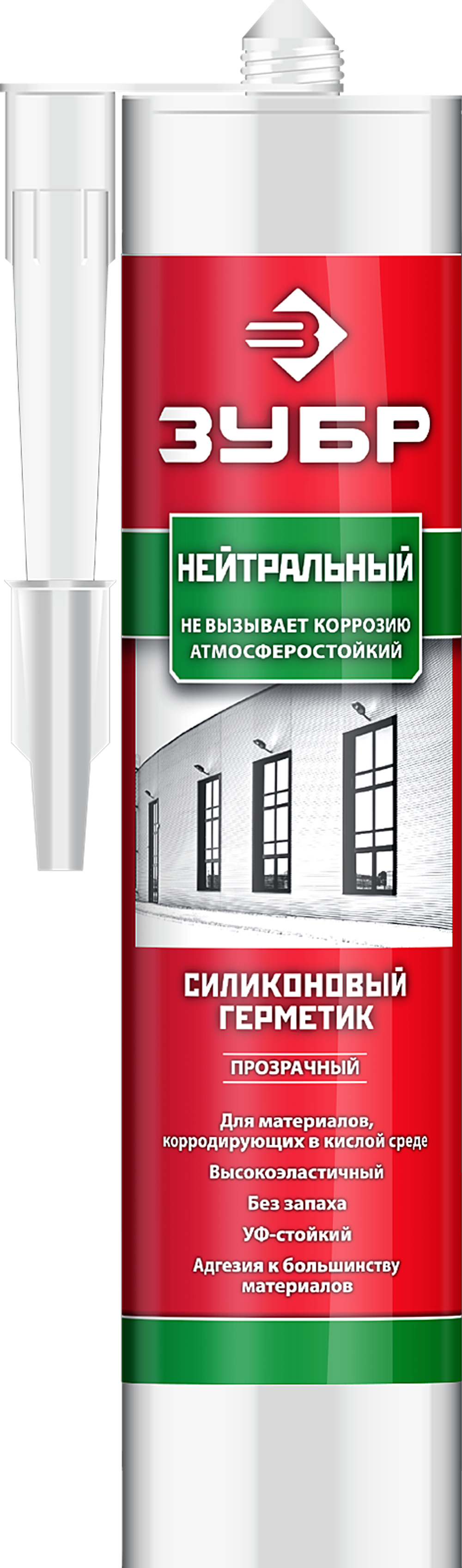 41237-2 Силиконовый герметик