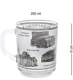 ЯЛ-15-05/4 Кружка «Новосибирск» (стекло)
