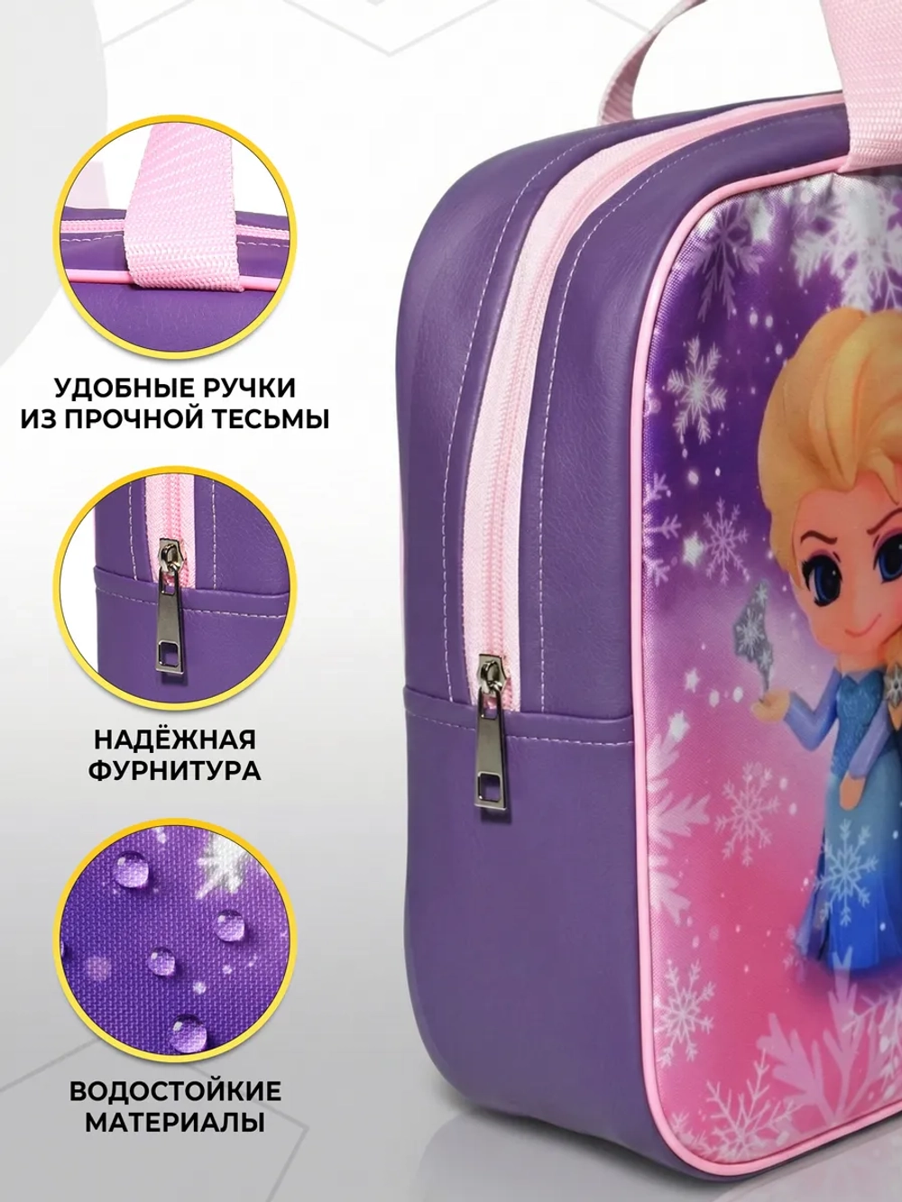 Папка сумка для труда и тетрадей