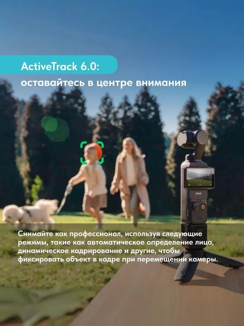 Экшн-камера Osmo Pocket 3 Creator Combo