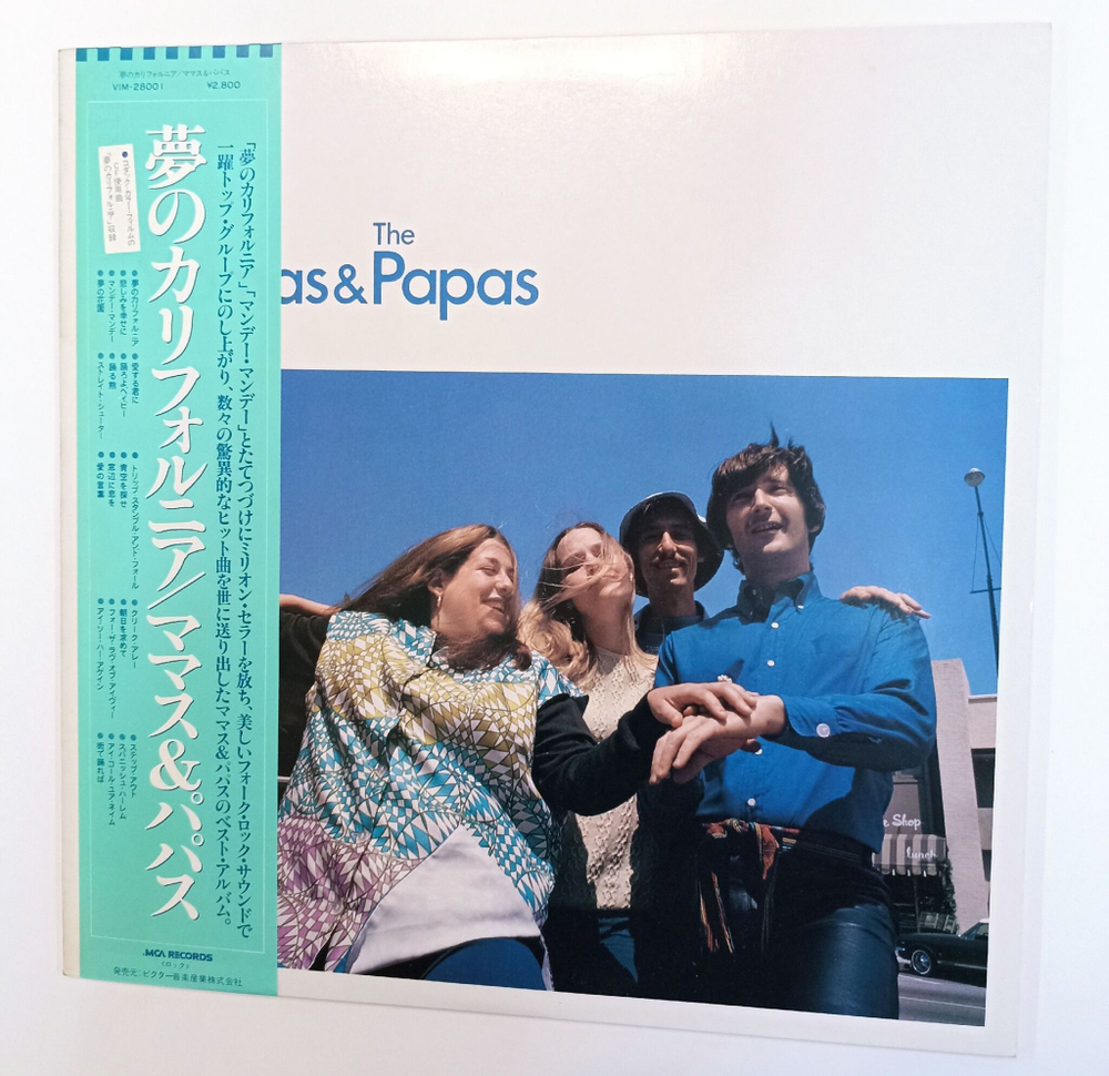Винтажная виниловая пластинка LP The Mamas and The Papas The Best Of The Mamas and The Papas (Japan 1980)