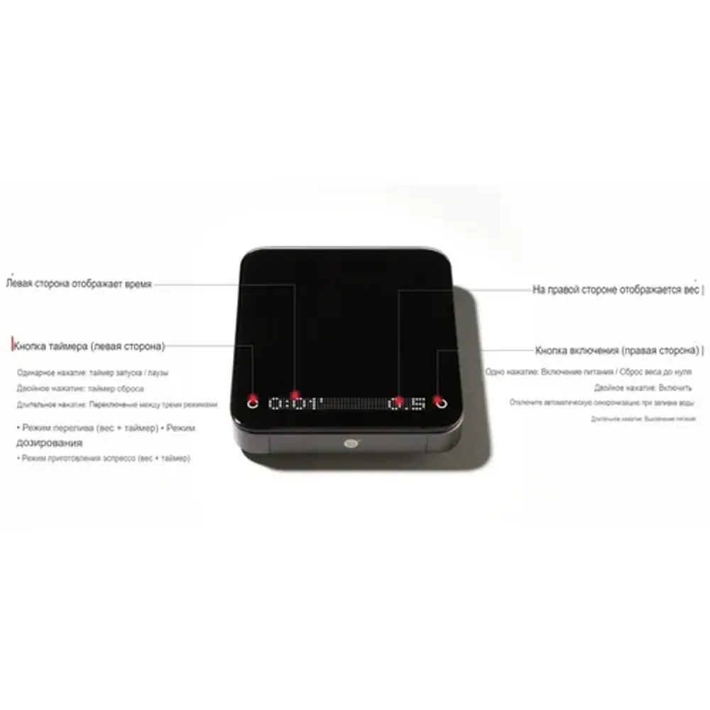 Весы кофейные портативные SMART SCALE 3.0 PRO (POUR-OVER) черные 0,3-2000гр батарея 2500mAH ZeroHero