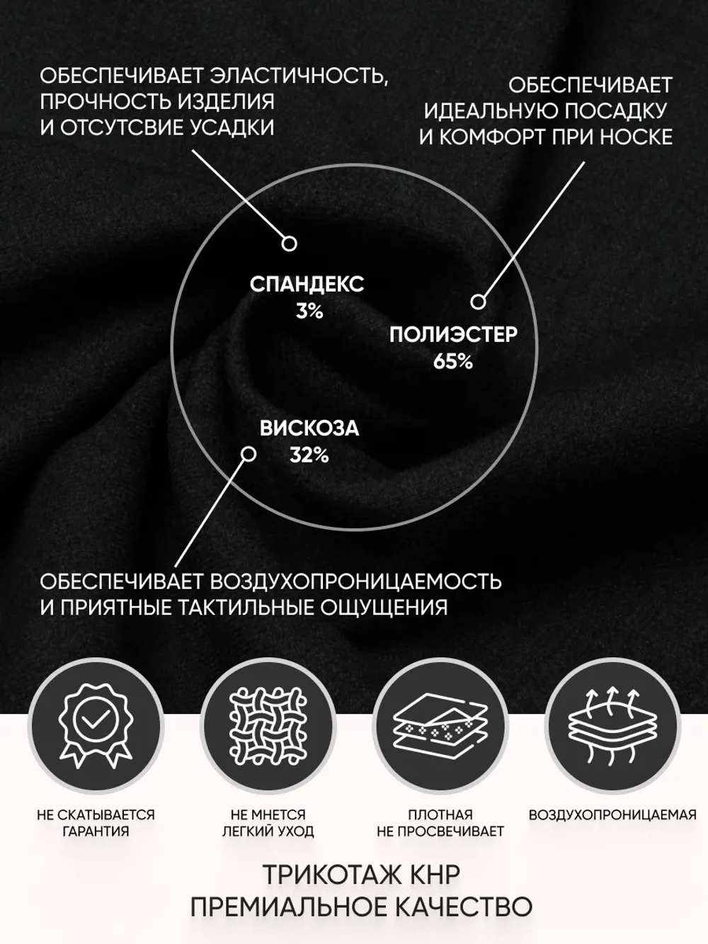 Брюки бананы классические