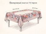 Скатерть 130х180 см (прямоугольная, хлопковая)