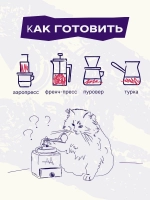 Кофе в зернах Мануфактура кофе "Колумбия Эль Бандидо", 1 кг, средняя обжарка, 100 % арабика