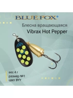Блесна для рыбалки вертушка Vibrax Hot Pepper 6 /BYY