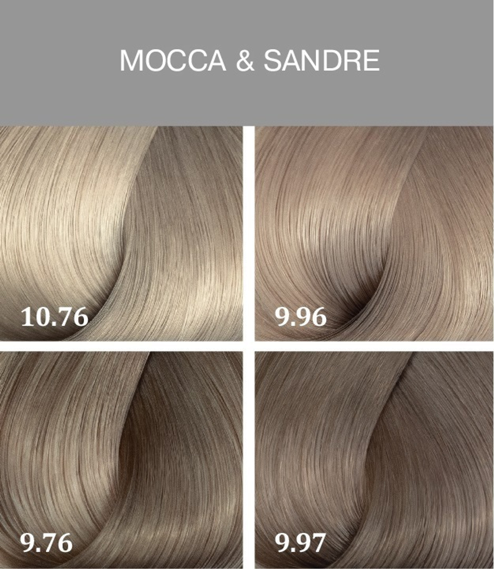 9.97 блондин сандрэ коричневый, безаммиачная краска Воuticle/ Atelier Hair Color Integrative
