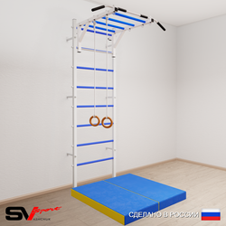 Шведская стенка Sv Sport усиленная 6304 (Турник рукоход/Кольца/Мат 1м)