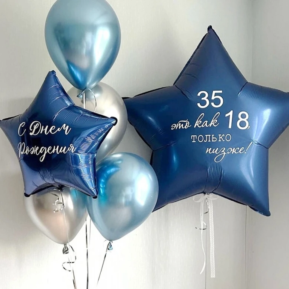 Синяя элегантность к юбилею 60 лет