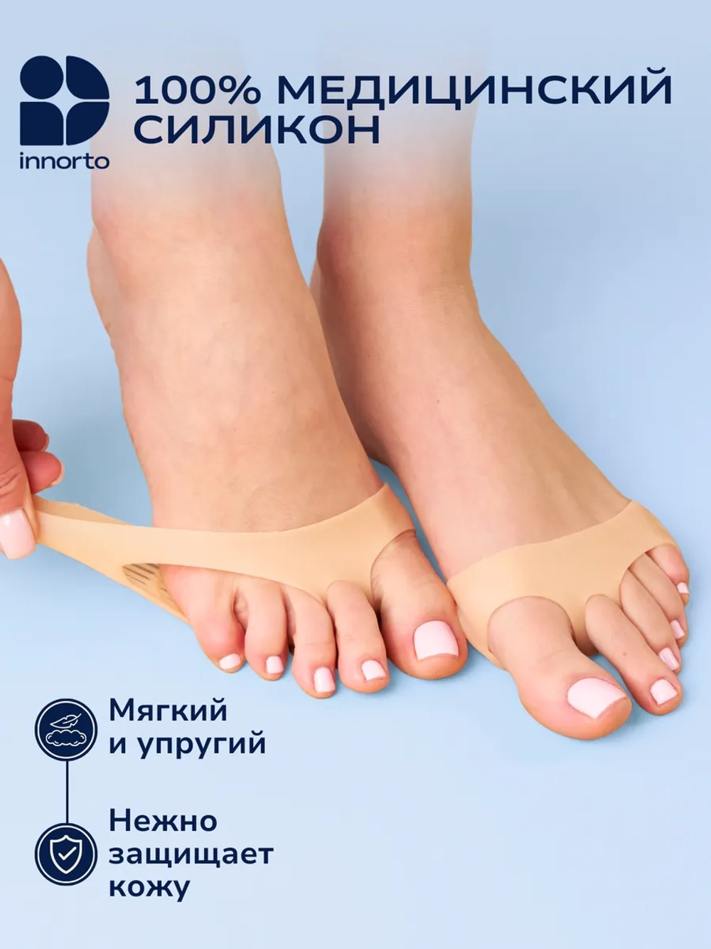Полустельки в туфли силиконовые женские, 1 пара
